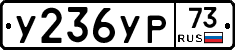 %D0%A3236%D0%A3%D0%A073