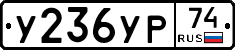 %D0%A3236%D0%A3%D0%A074