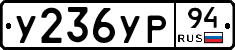 %D0%A3236%D0%A3%D0%A094