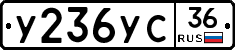 %D0%A3236%D0%A3%D0%A136