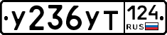 %D0%A3236%D0%A3%D0%A2124