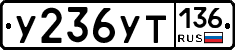 %D0%A3236%D0%A3%D0%A2136