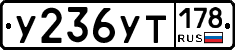 %D0%A3236%D0%A3%D0%A2178