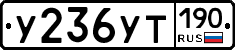 %D0%A3236%D0%A3%D0%A2190