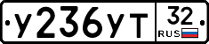 %D0%A3236%D0%A3%D0%A232