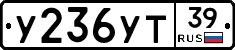 %D0%A3236%D0%A3%D0%A239