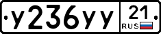 %D0%A3236%D0%A3%D0%A321