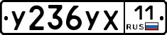 %D0%A3236%D0%A3%D0%A511