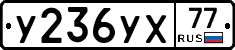 %D0%A3236%D0%A3%D0%A577