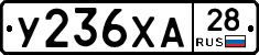 %D0%A3236%D0%A5%D0%9028
