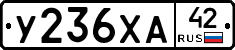 %D0%A3236%D0%A5%D0%9042