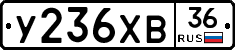 %D0%A3236%D0%A5%D0%9236