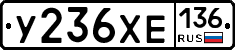 %D0%A3236%D0%A5%D0%95136