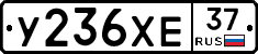 %D0%A3236%D0%A5%D0%9537