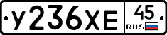 %D0%A3236%D0%A5%D0%9545