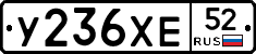 %D0%A3236%D0%A5%D0%9552