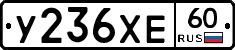 %D0%A3236%D0%A5%D0%9560