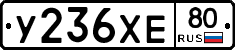 %D0%A3236%D0%A5%D0%9580