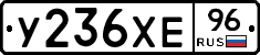 %D0%A3236%D0%A5%D0%9596