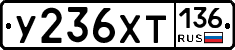 %D0%A3236%D0%A5%D0%A2136