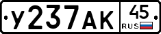 %D0%A3237%D0%90%D0%9A45