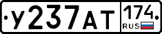 %D0%A3237%D0%90%D0%A2174