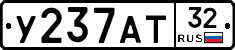 %D0%A3237%D0%90%D0%A232