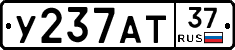 %D0%A3237%D0%90%D0%A237