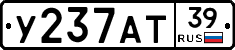 %D0%A3237%D0%90%D0%A239