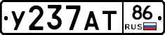 %D0%A3237%D0%90%D0%A286