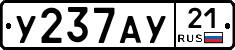 %D0%A3237%D0%90%D0%A321