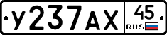 %D0%A3237%D0%90%D0%A545