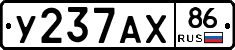 %D0%A3237%D0%90%D0%A586