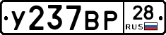 %D0%A3237%D0%92%D0%A028