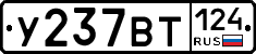 %D0%A3237%D0%92%D0%A2124