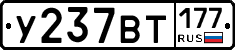 %D0%A3237%D0%92%D0%A2177