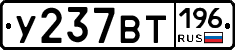 %D0%A3237%D0%92%D0%A2196