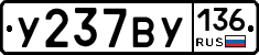 %D0%A3237%D0%92%D0%A3136