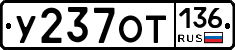 %D0%A3237%D0%9E%D0%A2136