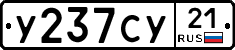 %D0%A3237%D0%A1%D0%A321