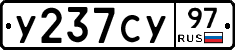 %D0%A3237%D0%A1%D0%A397
