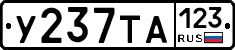 %D0%A3237%D0%A2%D0%90123