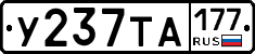 %D0%A3237%D0%A2%D0%90177