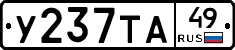 %D0%A3237%D0%A2%D0%9049