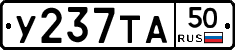 %D0%A3237%D0%A2%D0%9050