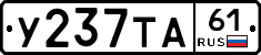 %D0%A3237%D0%A2%D0%9061