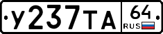 %D0%A3237%D0%A2%D0%9064