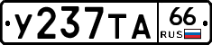 %D0%A3237%D0%A2%D0%9066