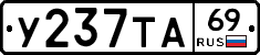 %D0%A3237%D0%A2%D0%9069