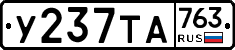 %D0%A3237%D0%A2%D0%90763